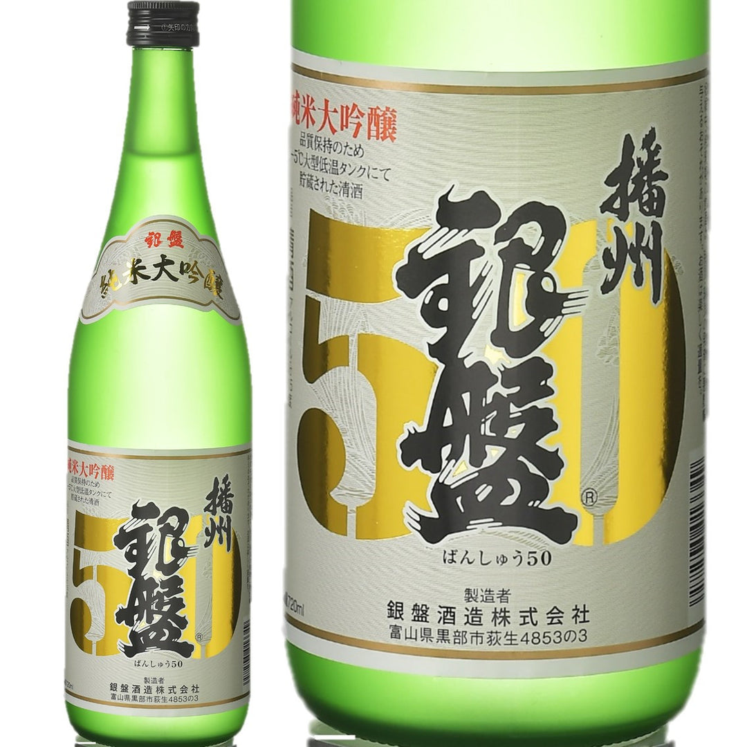 Toyama Ginban Shuzo 300ml