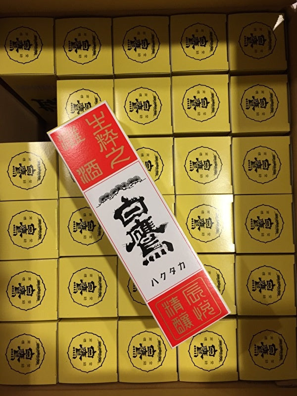 Hakutaka Ginjyo Sake 300ml