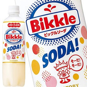 Bikkle Soda 500ml